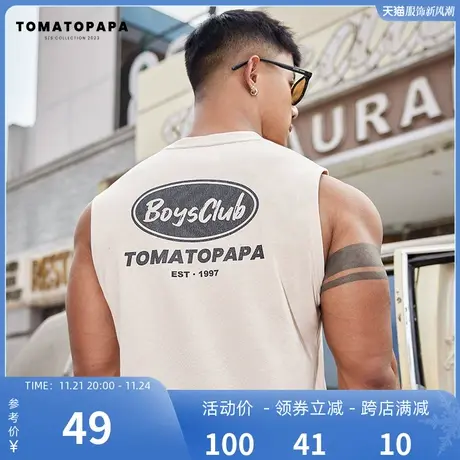 TOMATOPAPA原创街头背心男龟裂DIY设计可撕个性创意透气排汗棉衫图片