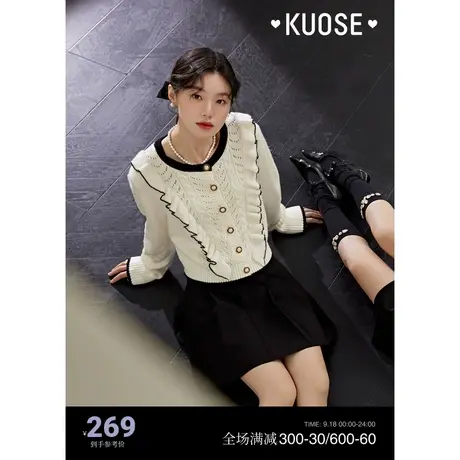 阔色白色小香风毛衣女2023秋冬新款镂空设计荷叶边气质针织衫上衣商品大图