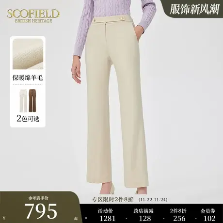 【羊毛】Scofield女新款休闲裤高腰显瘦时尚气质直筒裤西装裤图片