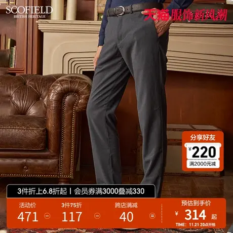SCOFIELD男新潮春季舒适透气休闲柔软修身直筒裤中腰弹力长裤男裤商品大图