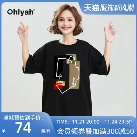 Ohlyah品牌 欧美潮牌涂鸦人物油画印花洋气短袖圆领t恤女上衣黑色商品大图