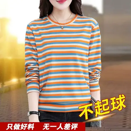 彩条纹t恤女纯棉打底衫春秋2023年新款 上衣长袖秋衣外穿2022春商品大图