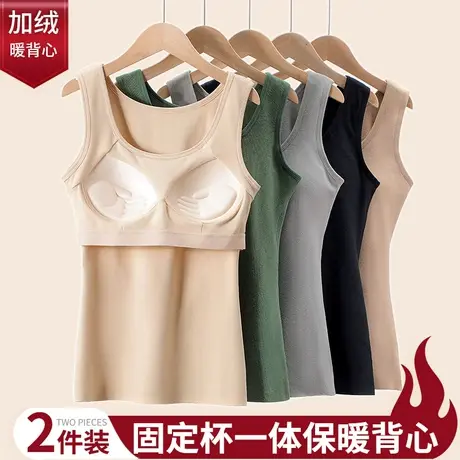 保暖背心女文胸一体固定杯带胸垫加绒中学生打底内搭少女内衣冬季商品大图