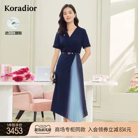 珂莱蒂尔商场同款假两件连衣裙女三醋纤裙子气质通勤2023年夏新款图片