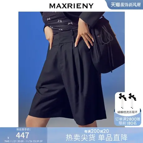 MAXRIENY×WRONG联名 高腰大短裤女春款西装休闲裤飒爽直筒裤商品大图