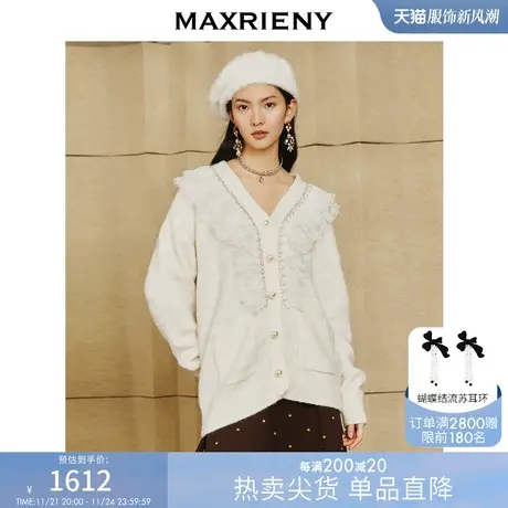 [买4免1]MAXRIENY小香风外套秋冬季上衣宽松名媛气质短外套图片