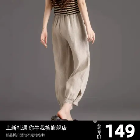 休闲亚麻裤子女棉麻女裤夏季2025新款九分萝卜薄款冰丝哈伦灯笼裤商品大图