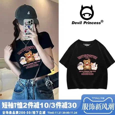 港风小众ins韩系短款t恤女卡通小熊印花百搭小个子黑色短袖上衣潮商品大图