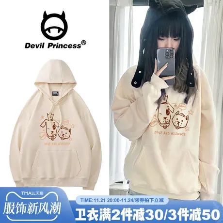 小众设计感奶杏色卫衣女宽松大版2024新款卡通印花学院风帽衫上衣图片