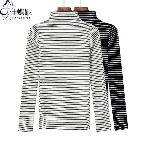 秋冬新款韩版半高领修身显瘦撞色条纹纯棉长袖上衣内搭女打底衫图片