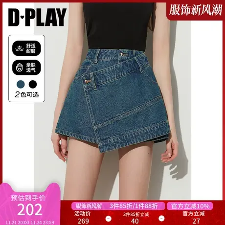 DPLAY夏新ins复古佰搭重工设计感斜搭片牛仔蓝短裤裤王图片