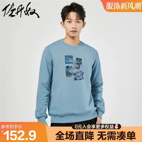 佐丹奴联名卫衣男秋冬新款加厚加绒抽象文艺风印花上衣男91093264商品大图