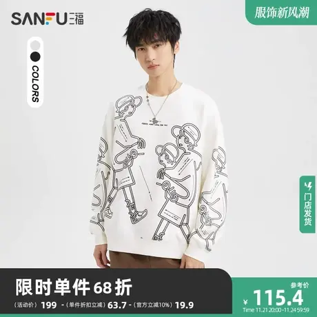 三福2023秋男士满版插画人物卫衣 日系休闲宽松圆领上衣477762商品大图