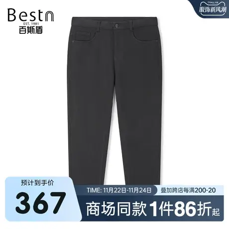 【商场同款】百斯盾男装休闲裤2023秋冬新款九分裤LR3H90625商品大图