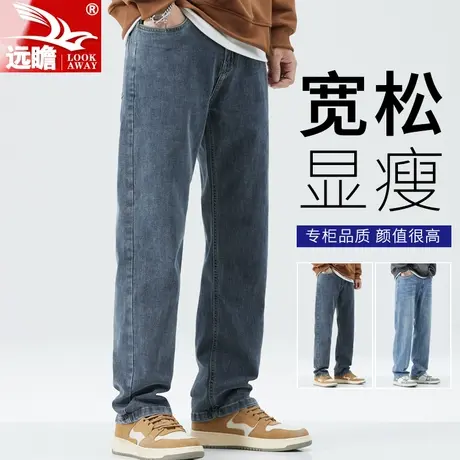 远瞻春秋季2023新款牛仔裤男士潮牌复古美式宽松直筒阔腿长裤子男商品大图
