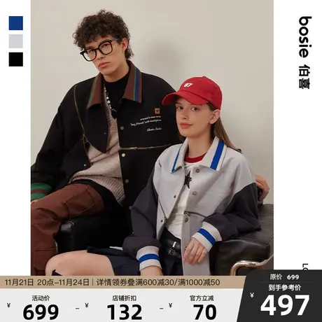 【小花人】bosie伯喜2025秋冬季新款棒球服男情侣复古撞色夹克潮商品大图