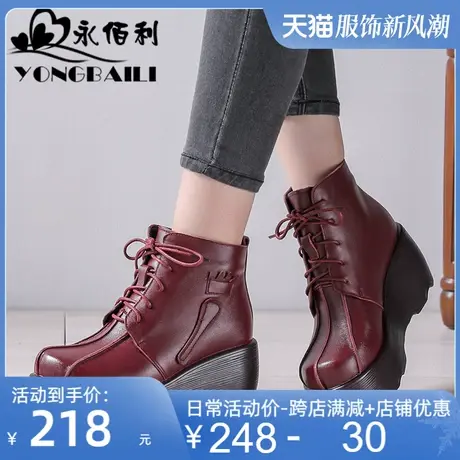 2025秋冬新款复古原创牛皮坡跟高跟厚底系带短筒靴女休闲女皮鞋子图片