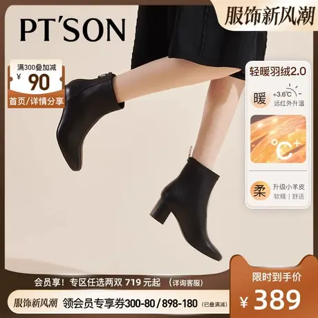 百田森法式中跟短靴女真皮粗高跟显瘦保暖加绒羽绒里通勤秋冬女靴商品大图