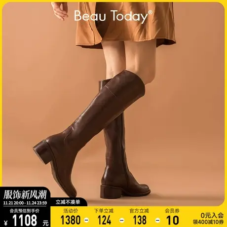 BeauToday秋冬小个子真皮长筒靴女骑士靴不过膝增高小众设计靴子图片