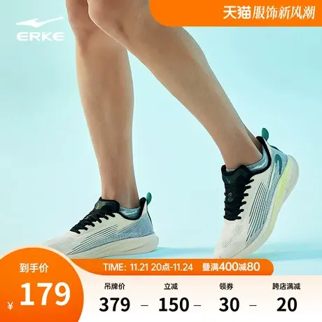 鸿星尔克水上漂3.0跑鞋丨男款网面透气跑步鞋超轻运动鞋回弹跑鞋商品大图