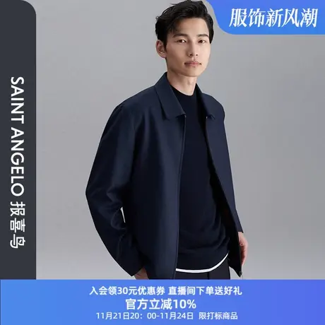 报喜鸟秋季新款男士商务休闲中年干部款夹克翻领宽松行政上衣茄克商品大图