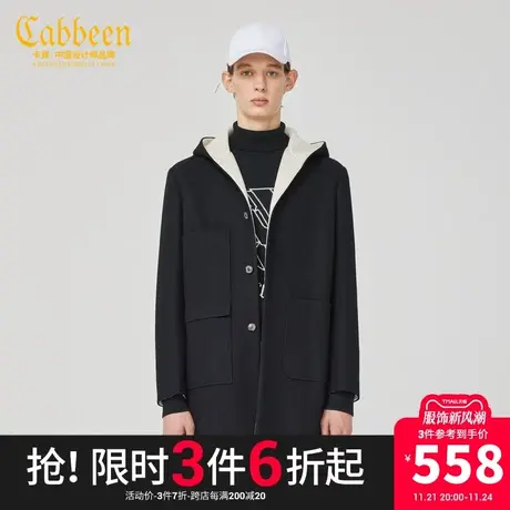 卡宾男装长版毛呢大衣秋冬款韩版宽松长外套保暖时尚简约H图片