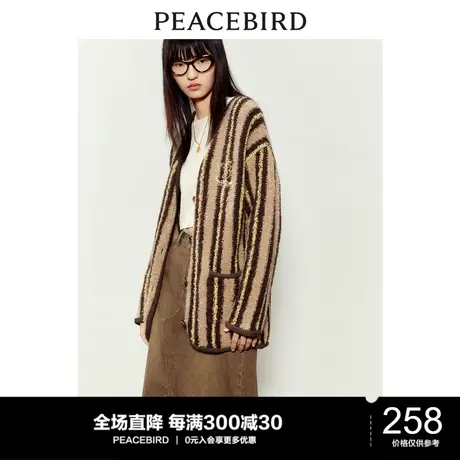 太平鸟学院风毛衣开衫女2023春季新款宽松时尚棕色条纹针织衫高级图片