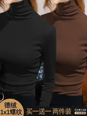单/两件装德绒高领打底衫女长袖t恤秋冬2023新款紧身内搭保暖上衣商品大图