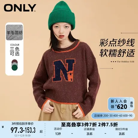 ONLY奥莱夏季花纱线落肩袖宽松针织衫女商品大图