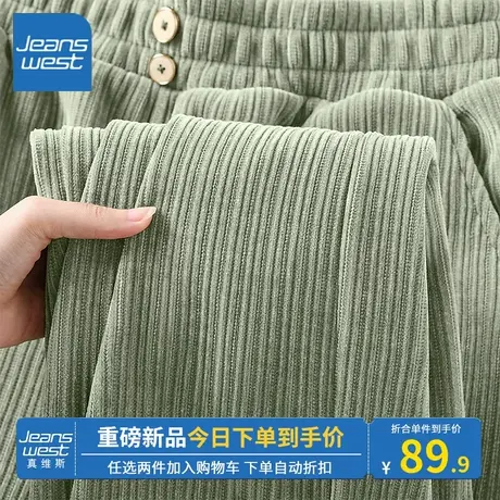 KV真维斯豆绿直筒裤2023新款爆款秋冬柔暖舒适百搭裤子女运动休闲商品大图