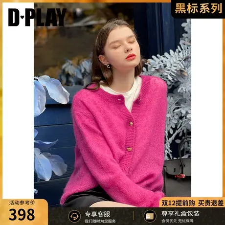 DPLAY小香风软糯马海毛圆领落肩异形纽扣针织开衫商品大图