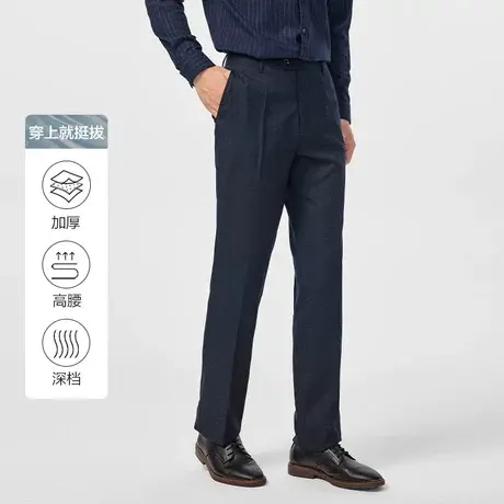红豆西裤男士春季新款商务正装长裤垂感修身休闲深档西装裤西服裤商品大图