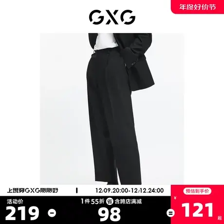 GXG奥莱 【斯文系列】冬季新品商场同款正装系列休闲套西西裤图片