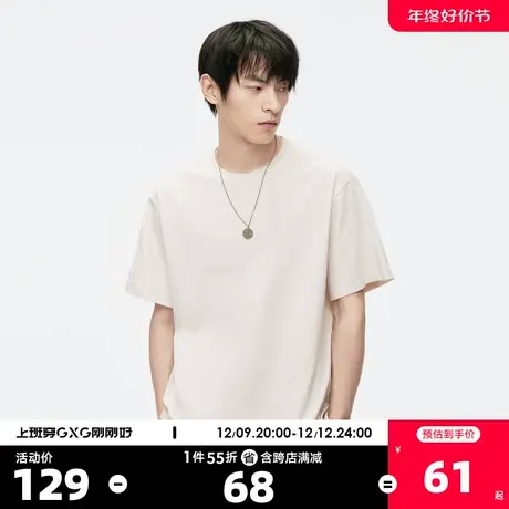 GXG奥莱23年夏新品简约撞色小印花百搭休闲多色情侣T恤短袖男商品大图