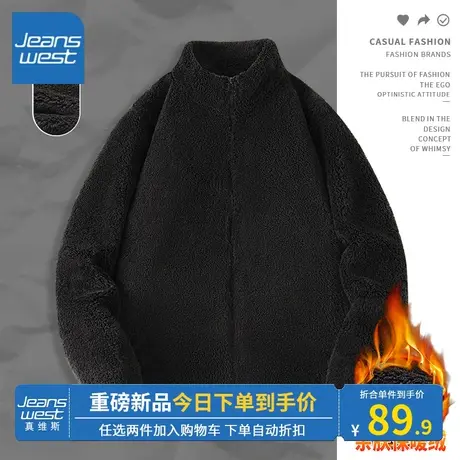 KV真维斯摇粒绒外套女毛绒冬款2024新款时尚黑色双面加绒上衣舒适商品大图