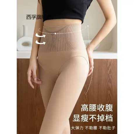 肉色超自然水光袜光腿裸感神器女春秋冬季薄款加绒加厚打底裤外穿图片