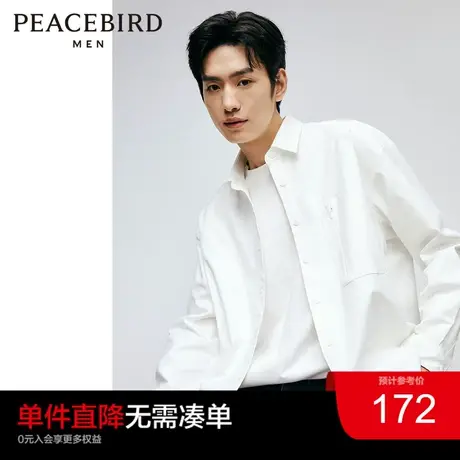 太平鸟男装 2023秋季新款拉链胸袋纯色舒适衬衫宽松男士衬衫图片