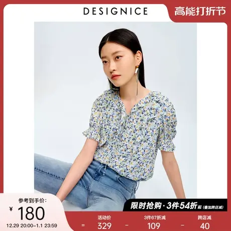 迪赛尼斯夏季度假风优雅设计感上衣小衫荷叶边碎花短袖雪纺衫女图片