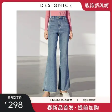 迪赛尼斯2024年春季新款通勤风显瘦微喇裤百搭简约水洗牛仔裤女商品大图