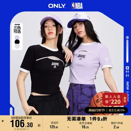 ONLY奥莱2023夏季新款NBA联名款运动风镂空短款短袖T恤女商品大图