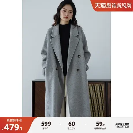 【拿清仓价到手399】秋冬双面羊毛大衣女长款双面呢外套商品大图