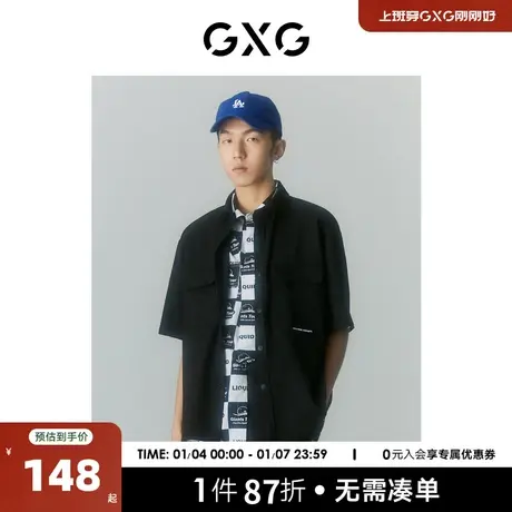 GXG男装 商场同款寻迹海岛系列翻领短袖衬衫 2022年夏季新品商品大图