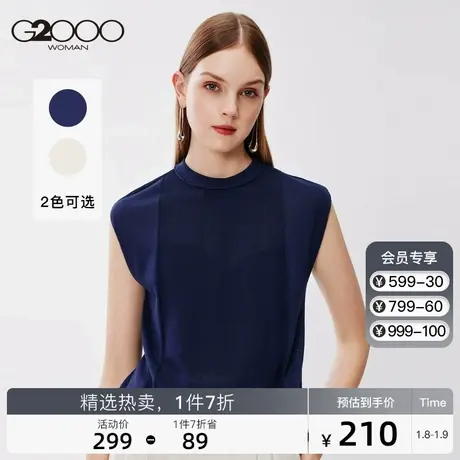 G2000商场同款女装毛衣经典螺纹圆领时尚百搭休闲端庄轻熟针织衫图片