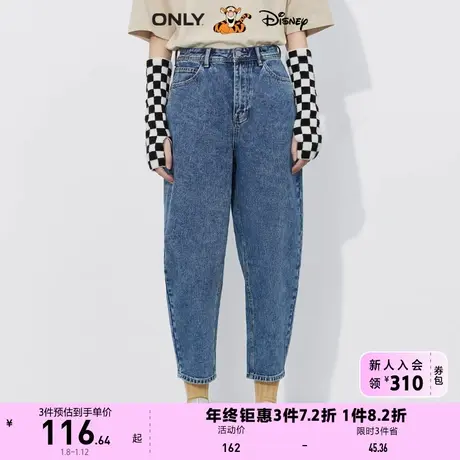 【上新】ONLY奥莱夏季跳跳虎DISNEY联名高腰九分裤牛仔裤女商品大图