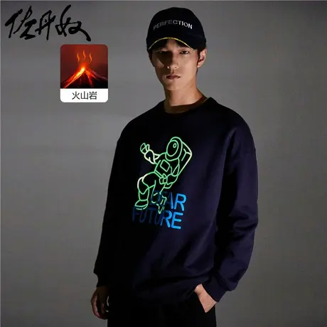 佐丹奴外套男装太空人夜光印花加绒针织圆领套头卫衣 18022017商品大图