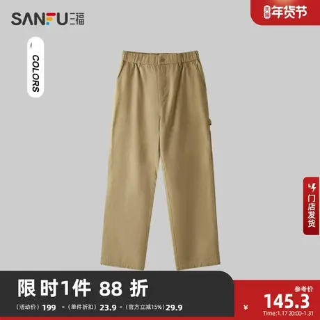 三福2024春季男士后幅拼接设计休闲裤 运动风宽松长裤男482509商品大图