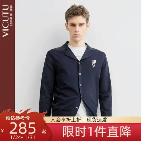 VICUTU/威可多商场同款男士长袖针织商务休闲藏蓝色修身开衫外套图片