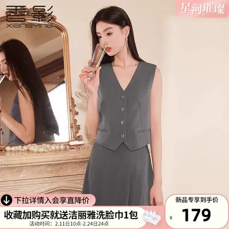 香影灰色西装马甲女2024春季新款高级感坎肩气质时尚v领背心马夹商品大图