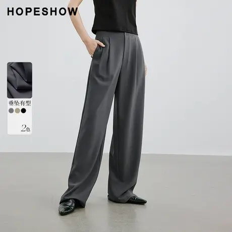 红袖垂感高腰阔腿长裤hopeshow2024春季新款宽松高级感显瘦直筒裤商品大图