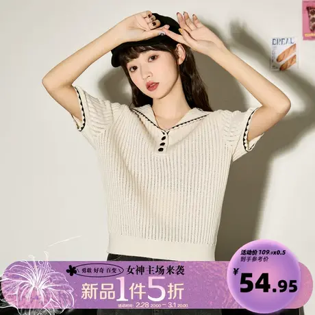 2.28/20点 5折上新 唐狮春夏新款海军领针织衫短袖女设计感上衣cz图片